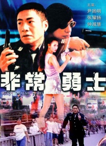 色婷婷丁香六月